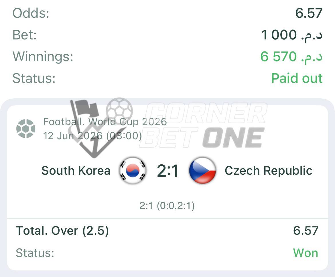 Previous CornerOne prediction slip marked won and paid out with odds 6.57
